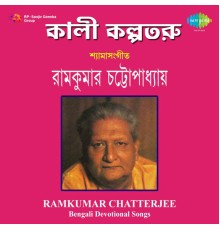 Ramkumar Chatterjee - Kali Kalpataru