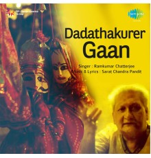 Ramkumar Chatterjee - Dadathakurer Gaan