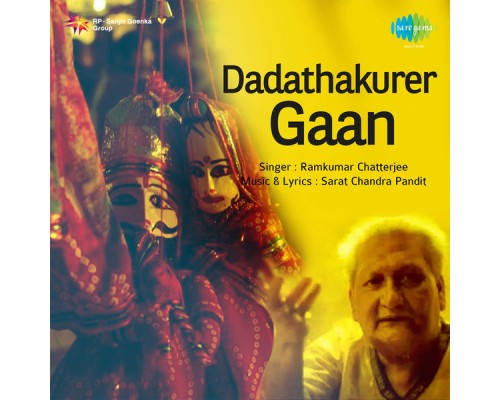 Ramkumar Chatterjee - Dadathakurer Gaan