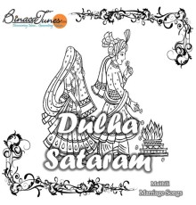 Ramsebak Binita - Dulha Sataram