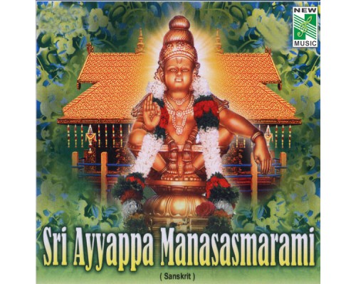 Ramu - Sri Ayyappa Manasasmarami