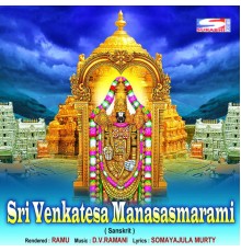 Ramu - Sri Venkatesa Manasasmarami