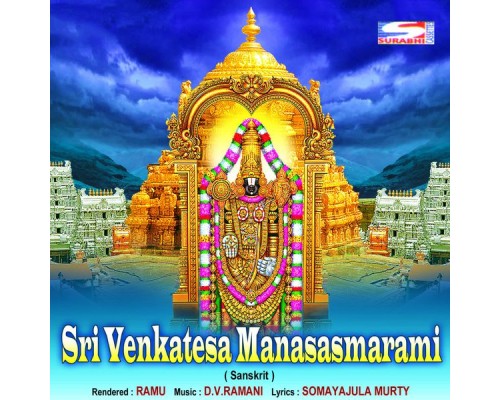 Ramu - Sri Venkatesa Manasasmarami