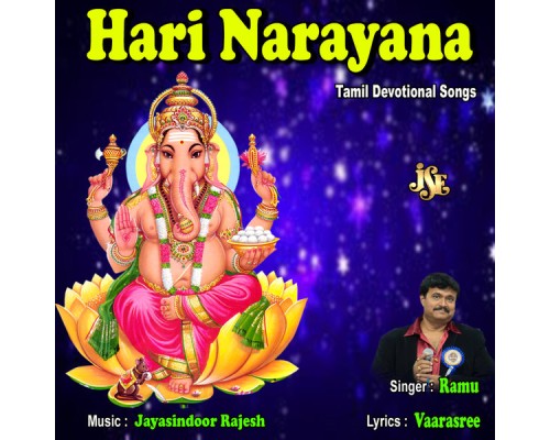 Ramu - Hari Narayana