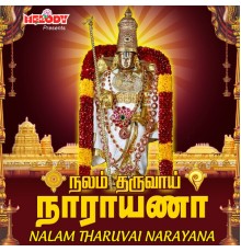 Ramu - Nalam Tharuvai Narayana