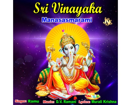 Ramu - Sri Vinayaka Manasasmarami