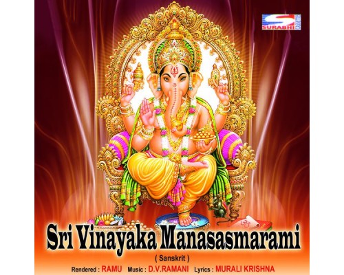 Ramu - Sri Vinayaka Manasasmarami