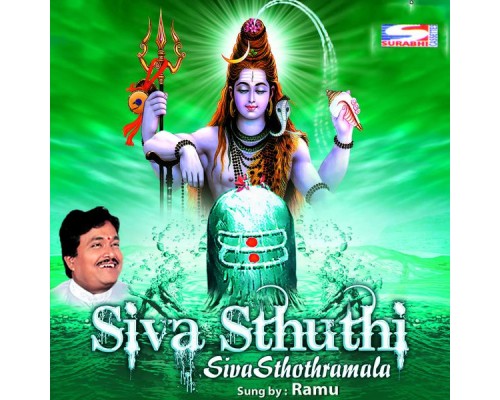 Ramu - Siva Sthuthi Siva Sthothramala