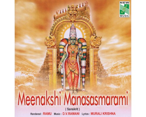 Ramu - Meenakshi Manasasmarami