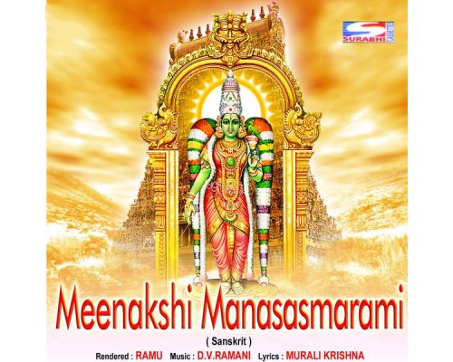 Ramu - Meenakshi Manasasmarami