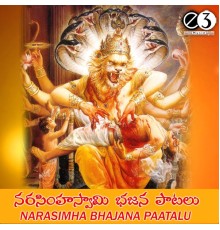 Ramu - Narasimha Bhajana Paatalu