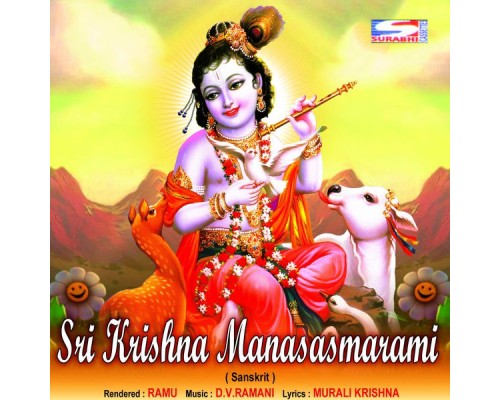 Ramu - Sri Krishna Manasasmarami