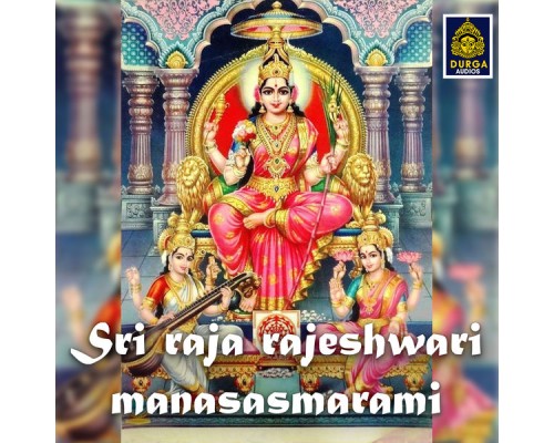 Ramu - Sri Raja Rajeshwari Manasasmarami