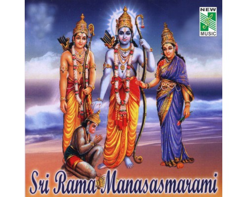 Ramu - Sri Rama Manasasmarami