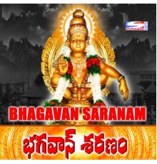 Ramu - Bhagavan Saranam