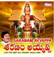 Ramu - Saranam Ayyappa