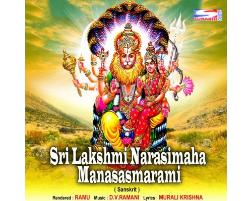 Ramu - Sri Lakshmi Narasimaha Manasasmarami