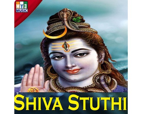 Ramu, S.P. Balu - Shiva Stuthi