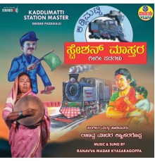 Ranavva Kyasaragoppa - Kadlimatti Station Master