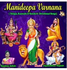 Rashmi Adish - Manideepa Varnana