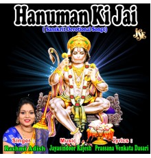 Rashmi Adish - Hanuman Ki Jai