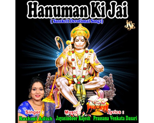 Rashmi Adish - Hanuman Ki Jai