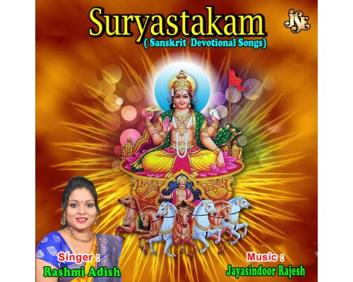 Rashmi Adish - Suryastakam