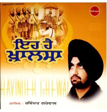 Ravinder Grewal - Eh Hai Khalsa