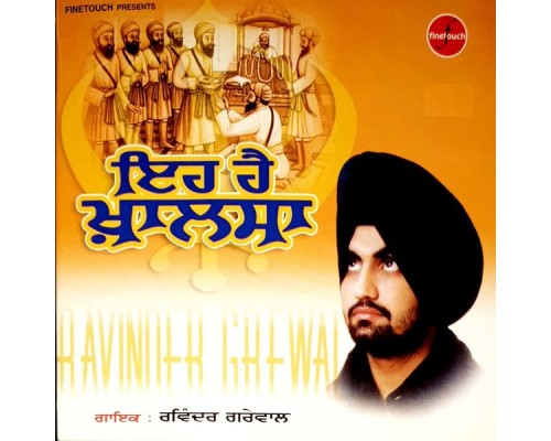 Ravinder Grewal - Eh Hai Khalsa