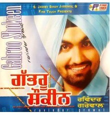 Ravinder Grewal - Gabroo Shokeen