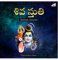 Rayancha - Shiva Stuti