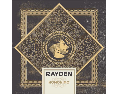 Rayden - Homónimo