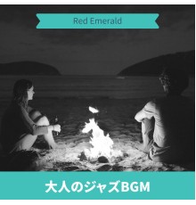 Red Emerald - 大人のジャズBGM