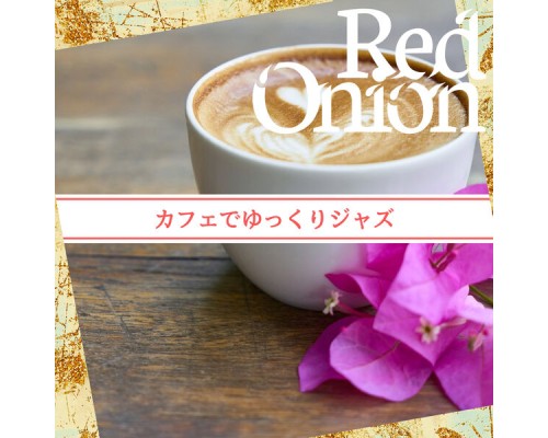 Red Onion - カフェでゆっくりジャズ