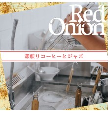 Red Onion - 深煎りコーヒーとジャズ