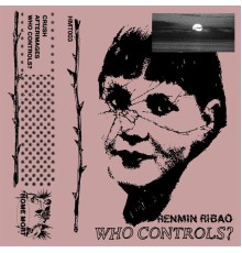 Renmin Ribao - Who Controls?