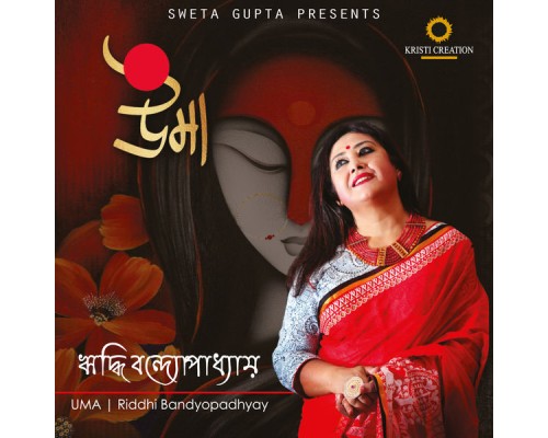 Riddhi Bandyopadhyay - Uma