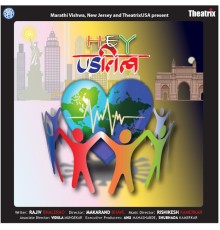 Rishikesh Kamerkar - Hey Ustitva