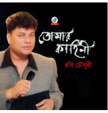 Robi Chowdhury - Tomar Kahini