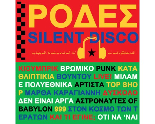 Rodes - Silent Disco