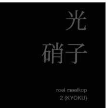 Roel Meelkop - 2 (Kyoku)