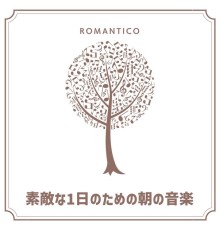 Romantico, Nozomu Tadokoro - 素敵な1日のための朝の音楽