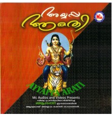 Roopesh - Ayyappa Arathhi