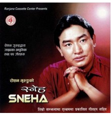 Rosan Gurung - Sneha