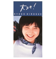 Ryoko Hirosue - Daisuki!