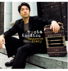 Ryota Komatsu - Bandoneon Diary