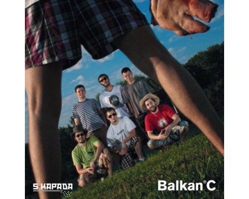 S-kapada - Balkan C