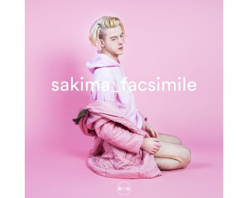 SAKIMA - Facsimile