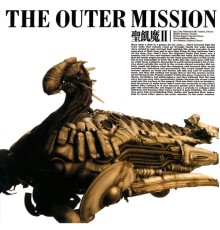 SEIKIMA-II - THE OUTER MISSION