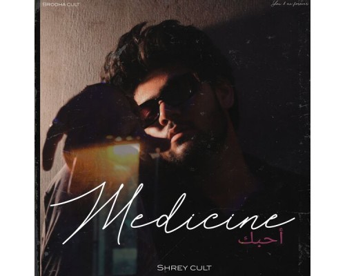 SHREY CULT - Medicine